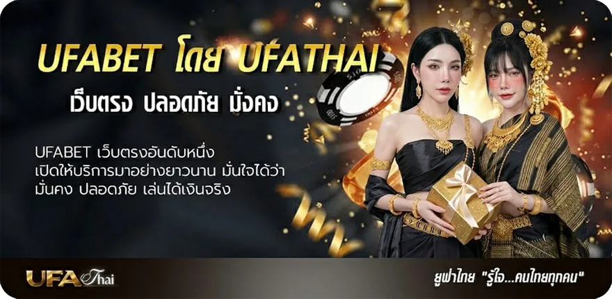 โปรโมชั่น เกมวง แนะนำ — แทงบอลออนไลน์ คาสิโน หวย มวย สล็อต ครบวงจร
