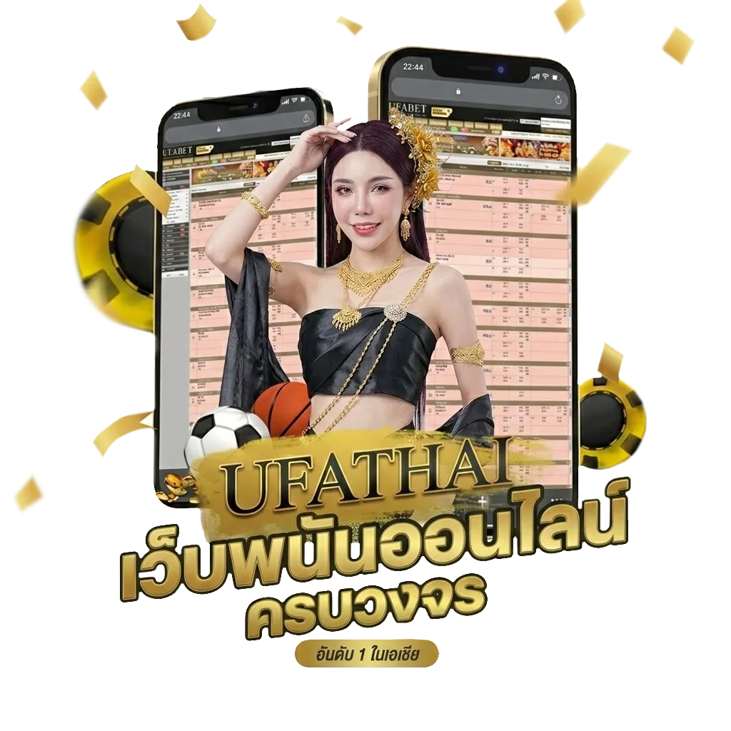 เกมวง Bonus Banner — สำหรับสมาชิก