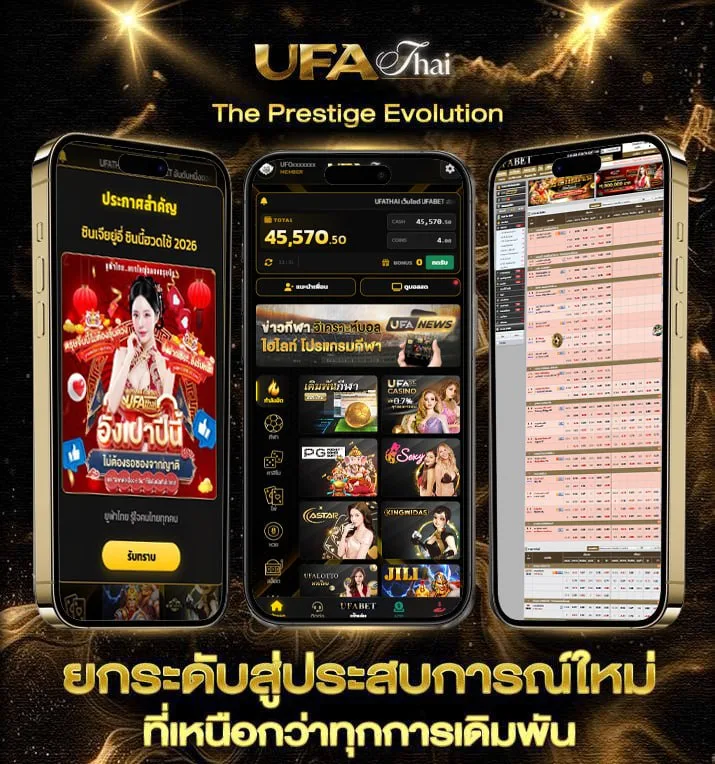 เกมวง  เว็บพนันออนไลน์